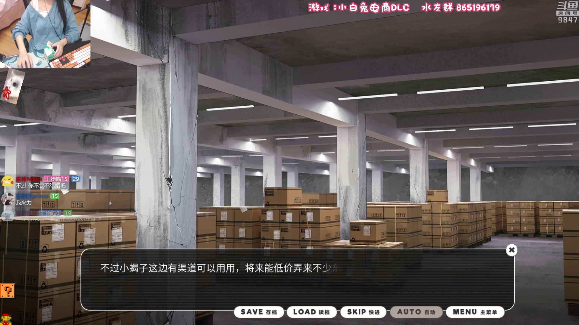 【2023-02-27 19点场】丶干物喵：干物喵❤关爱咸鱼少女