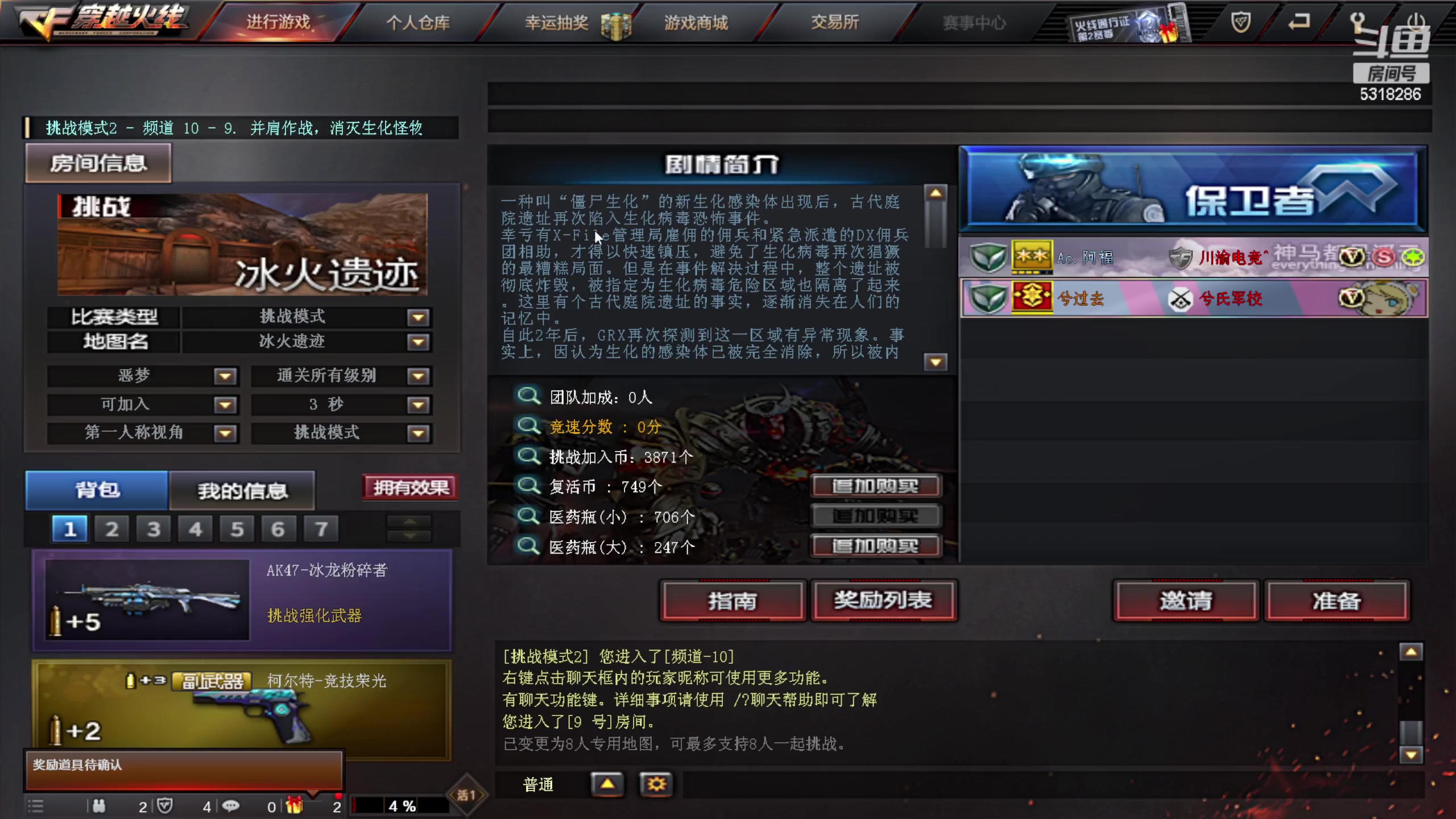【2023-02-27 19点场】菜到极致小兰摧：兰崽进化记 积极努力 早睡早起