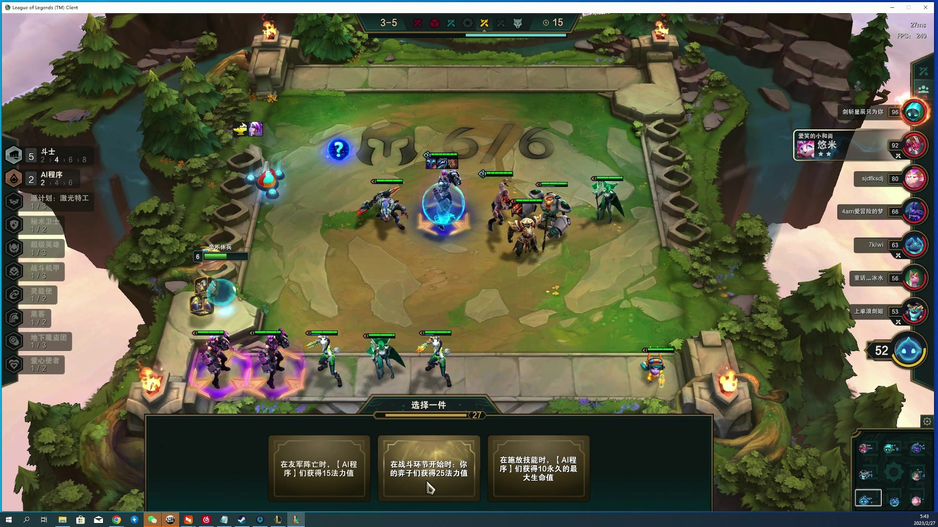 【2023-02-27 05点场】燕徊硯：阿瑟：天刀区观察员