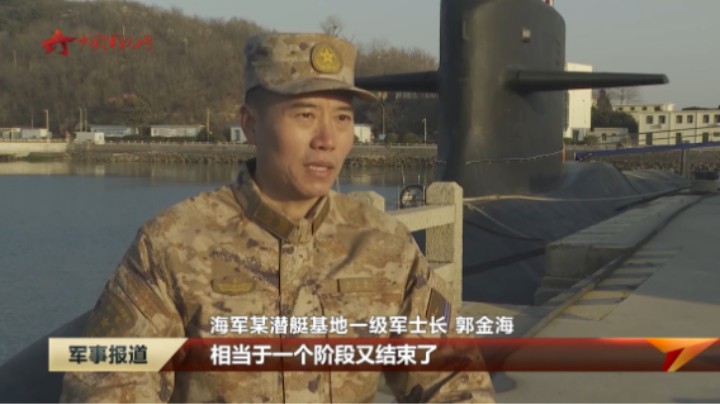 【雷锋精神代代传】一级军士长郭金海：做一颗铆在潜艇上的“螺丝钉”