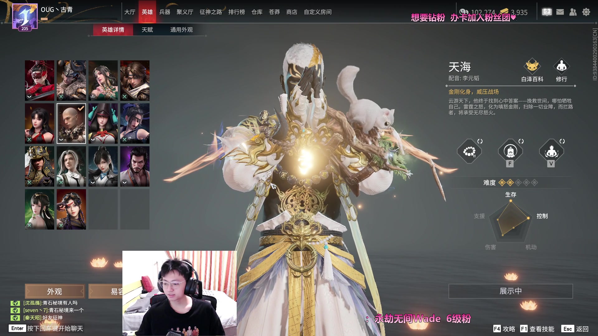 【2023-02-26 19点场】WadeOvO丶：♥可爱小德 想要钻粉