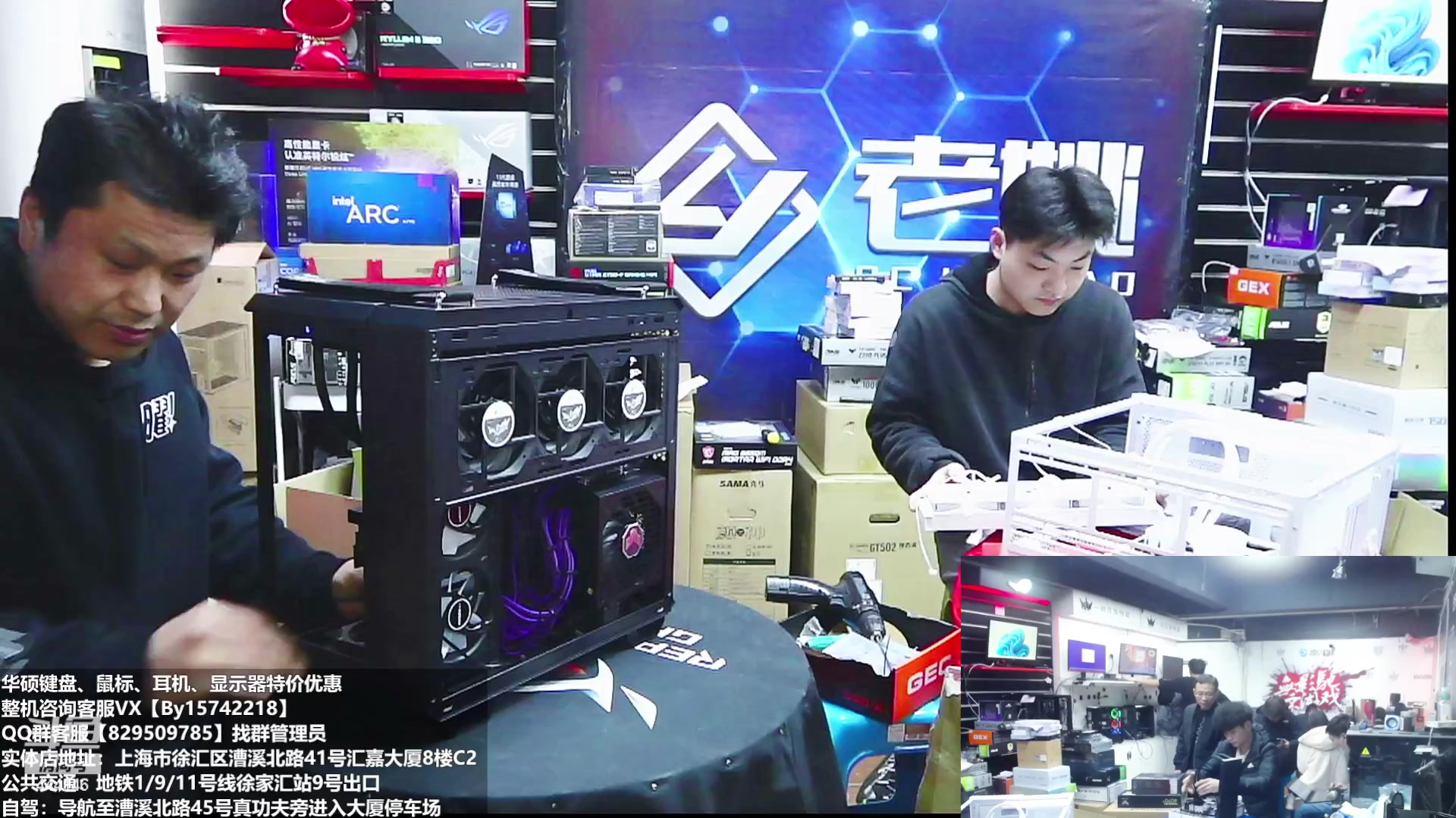 【2023-02-27 15点场】上海老姚：上海徐家汇老姚专业做电脑DIY十三年