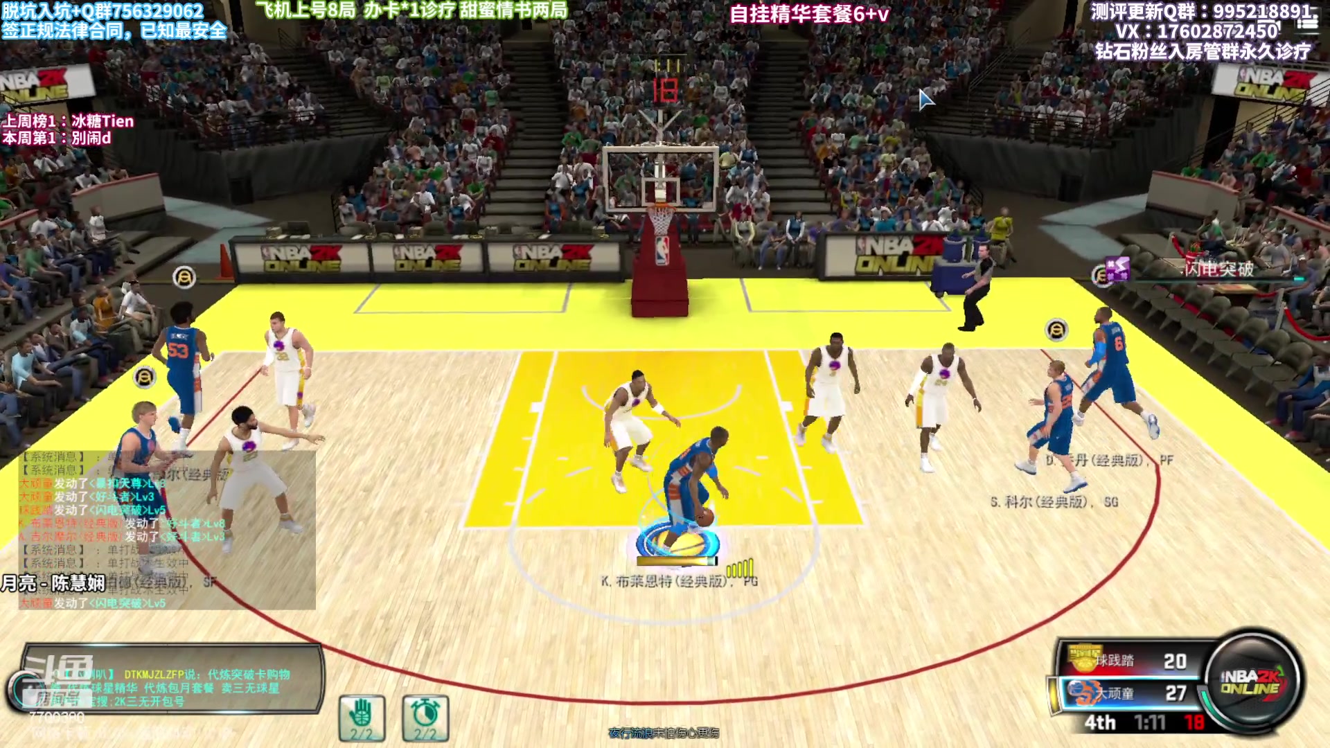 【2023-02-26 21点场】王泽川呐：兑换区硬肝全明星！