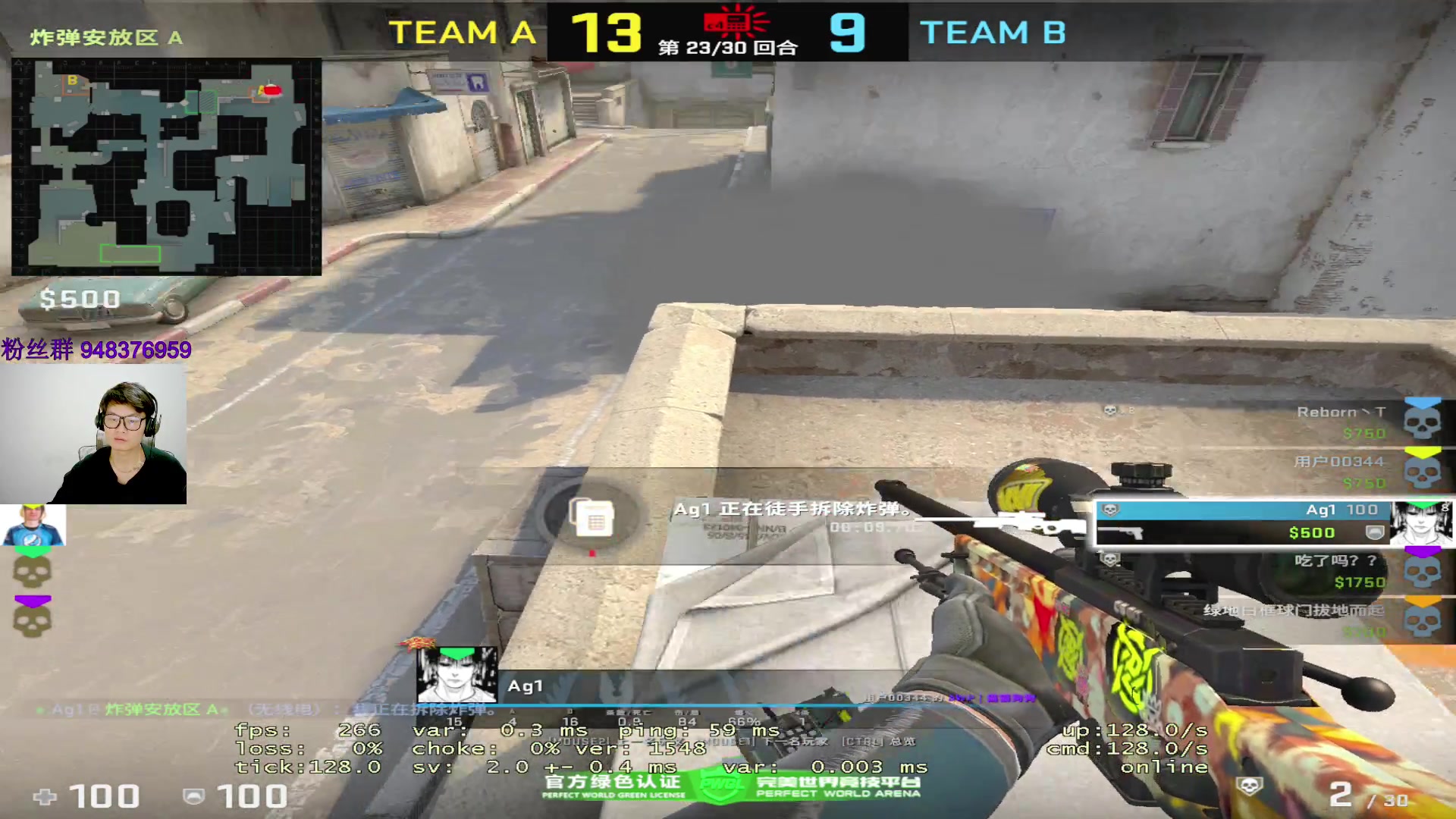 【2023-02-22 22点场】CSGO2ge：【覃哥】新人主播 关注我一下