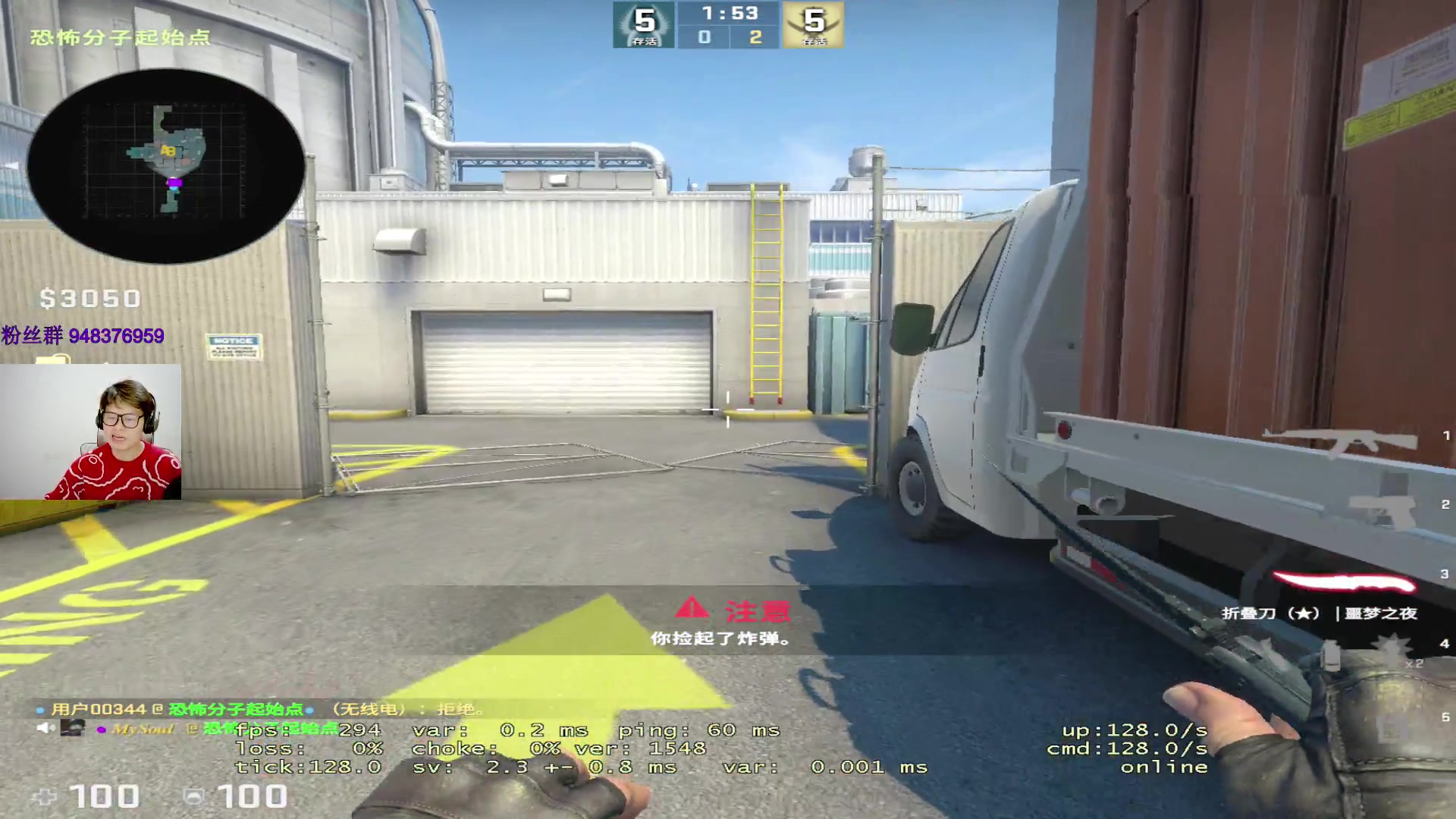 【2023-02-25 22点场】CSGO2ge：【覃哥】打 major 呢
