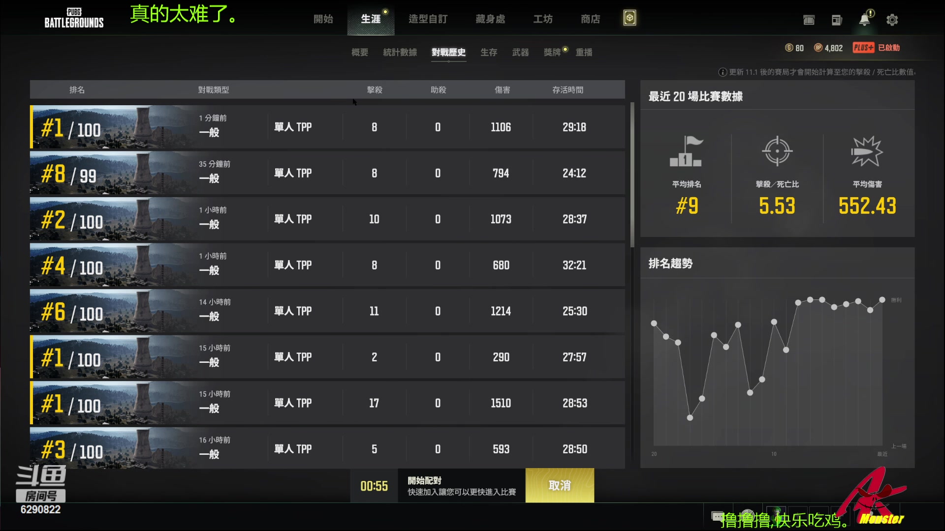 【2023-02-27 15点场】j1eeeeee：铁憨憨车队