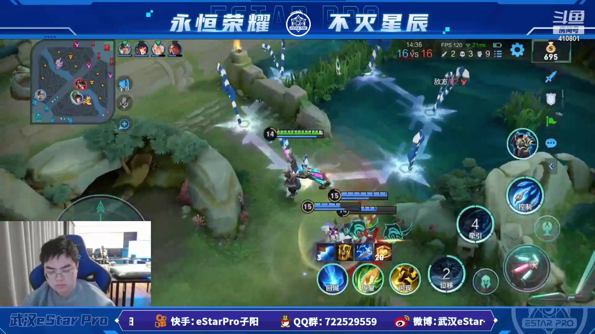 【2023-02-27 21点场】eStarPro子阳：排位巅峰练习