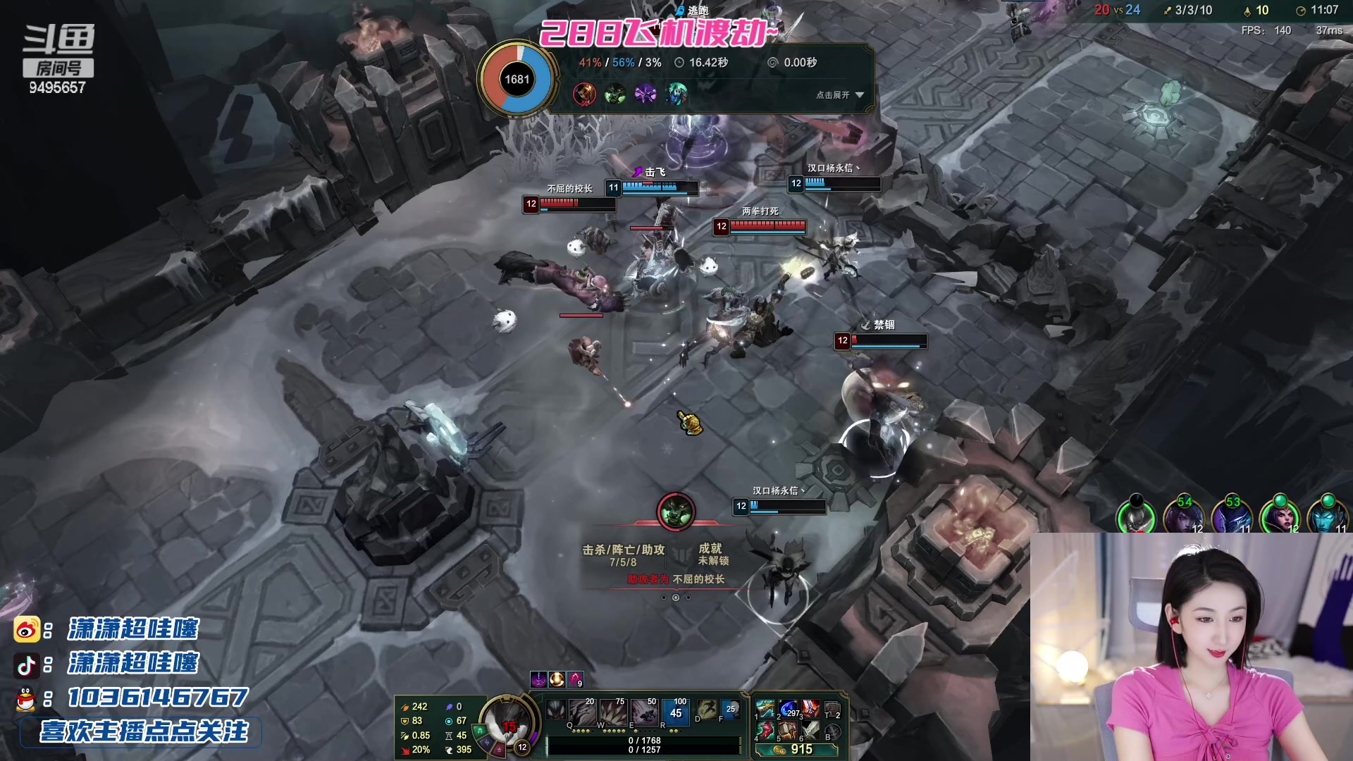 【2023-02-27 20点场】潇潇超哇噻：短暂的离别是为了更好的重逢