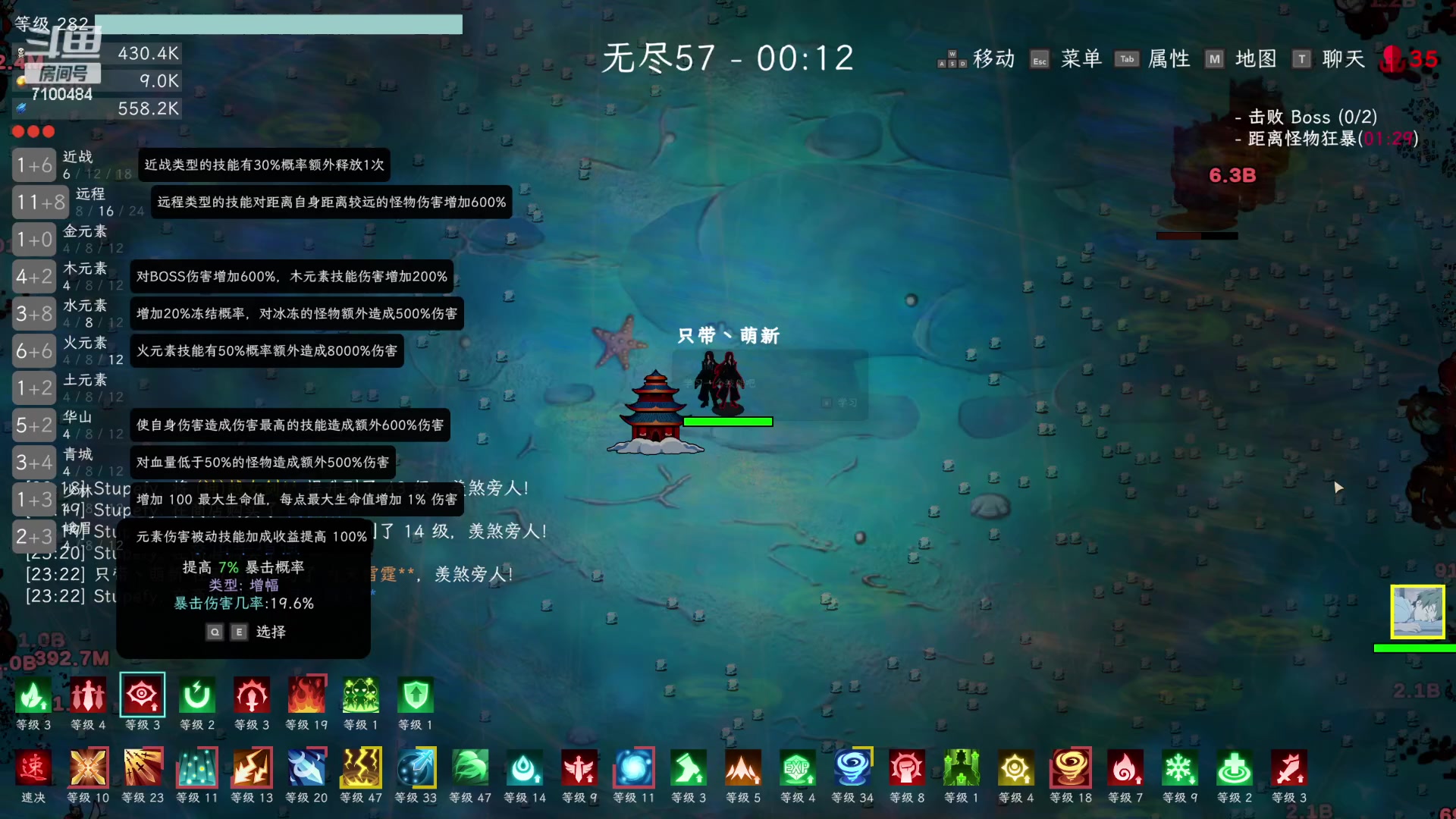 【2023-02-25 18点场】只带丶萌新大佬：早睡早起身体好(๑◔◡◔ิ๑)っ