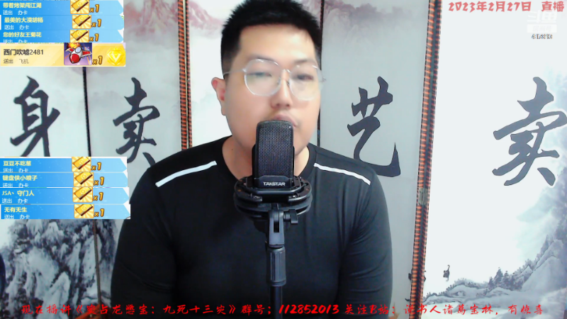 主播把外套一脱，里面的这件衣服，好像有些招苍蝇，身体有味吗？