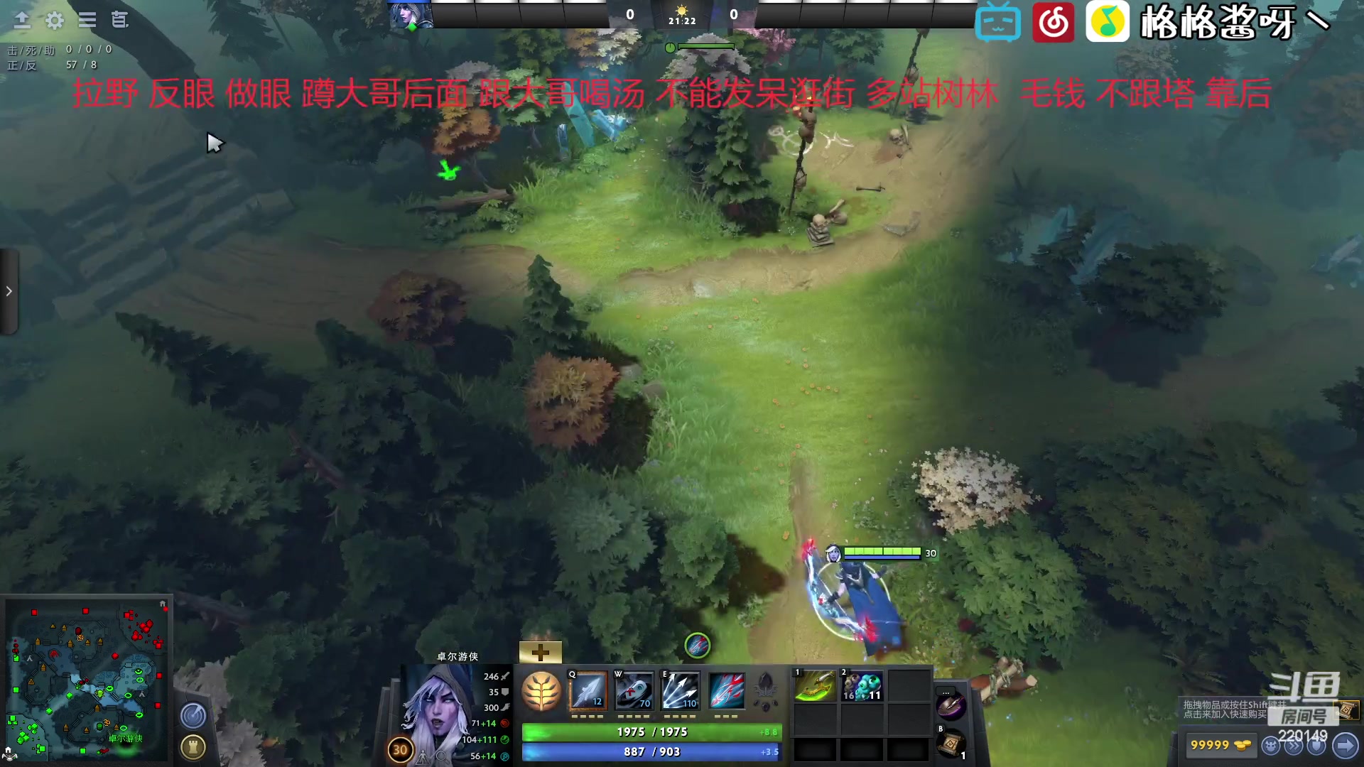 【2023-02-27 01点场】格格酱呀丶：天梯练习生