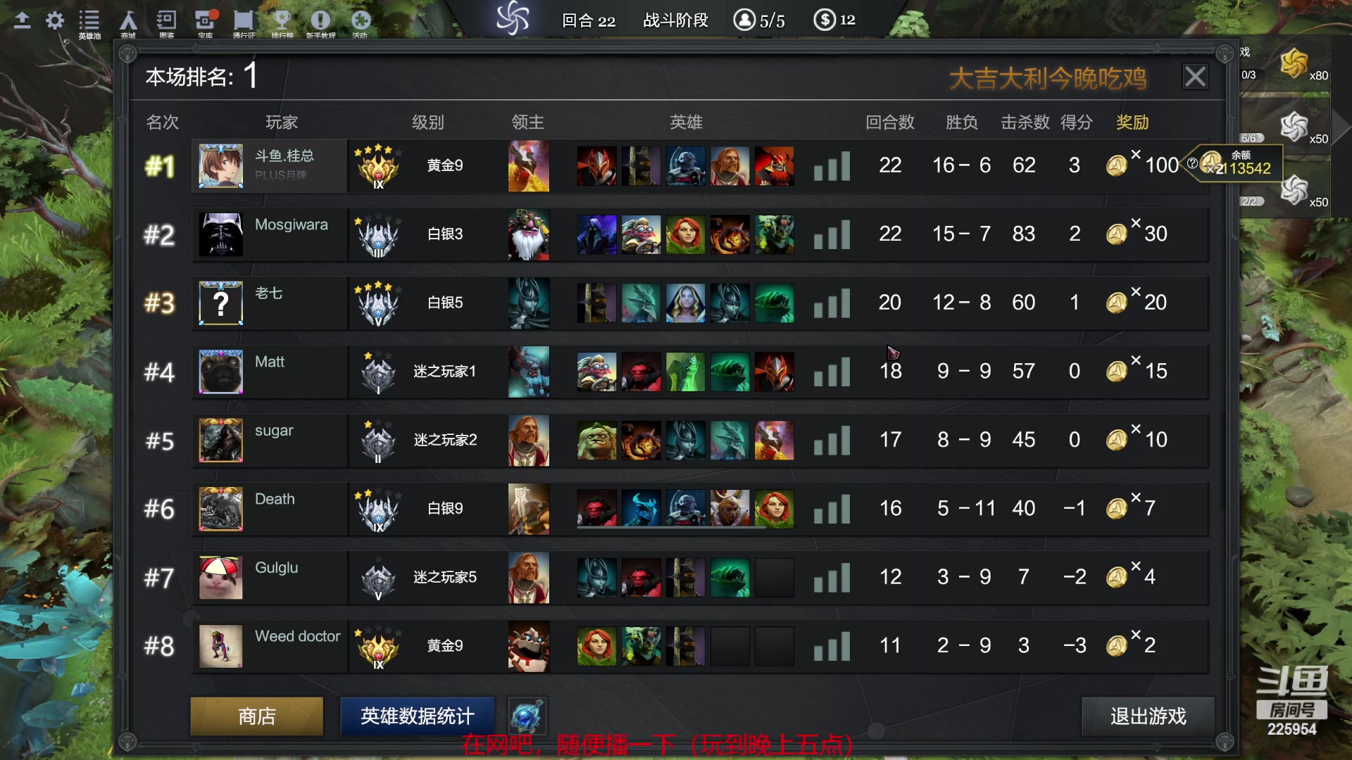 【2023-02-19 14点场】0o桂总o0：原子战争 出差2.6~2.27日