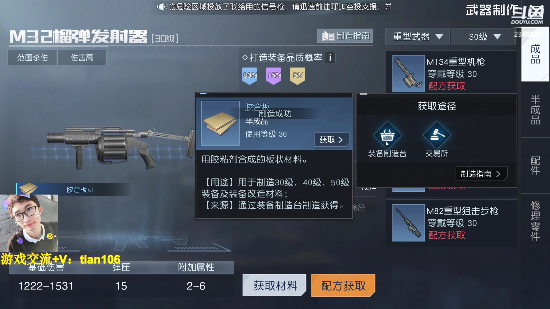 【2023-02-26 20点场】賤丶大骚賤：人在哦，接受提问！