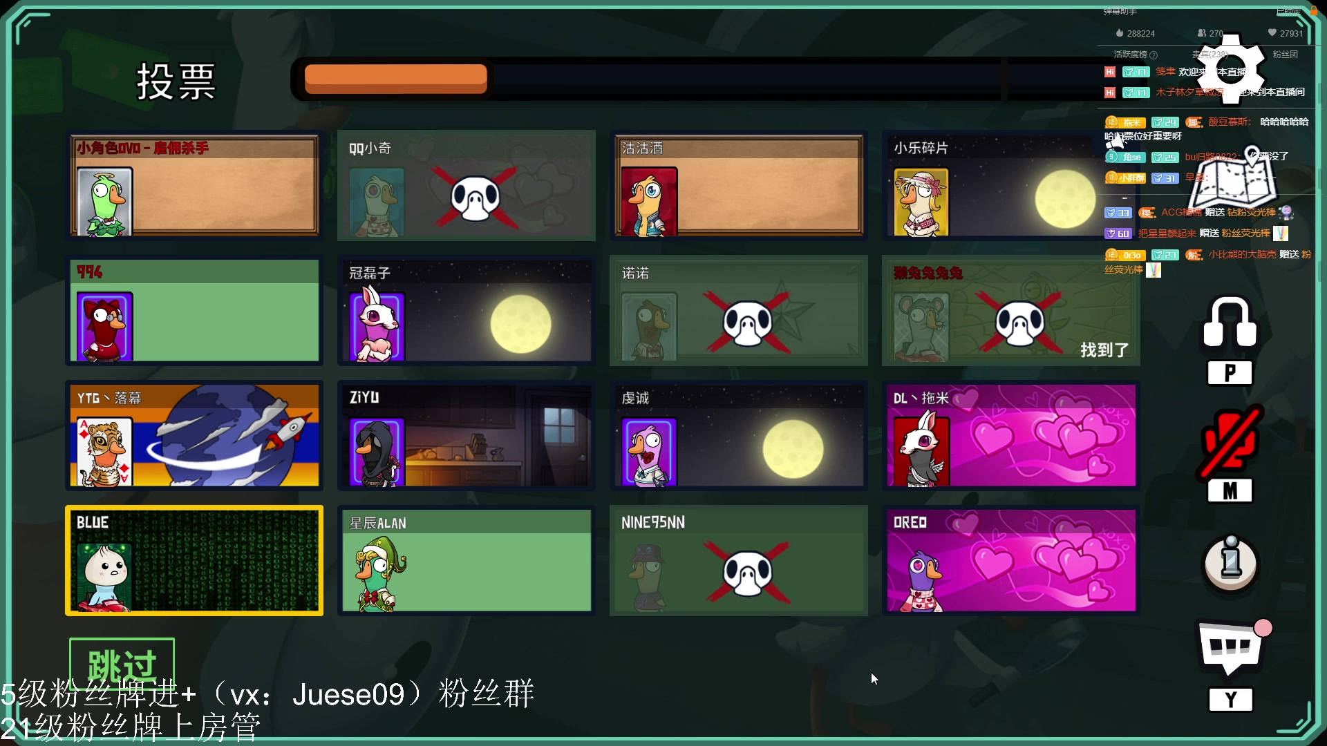 【2023-02-27 00点场】小角色ovo：角色角色！绝对出色！