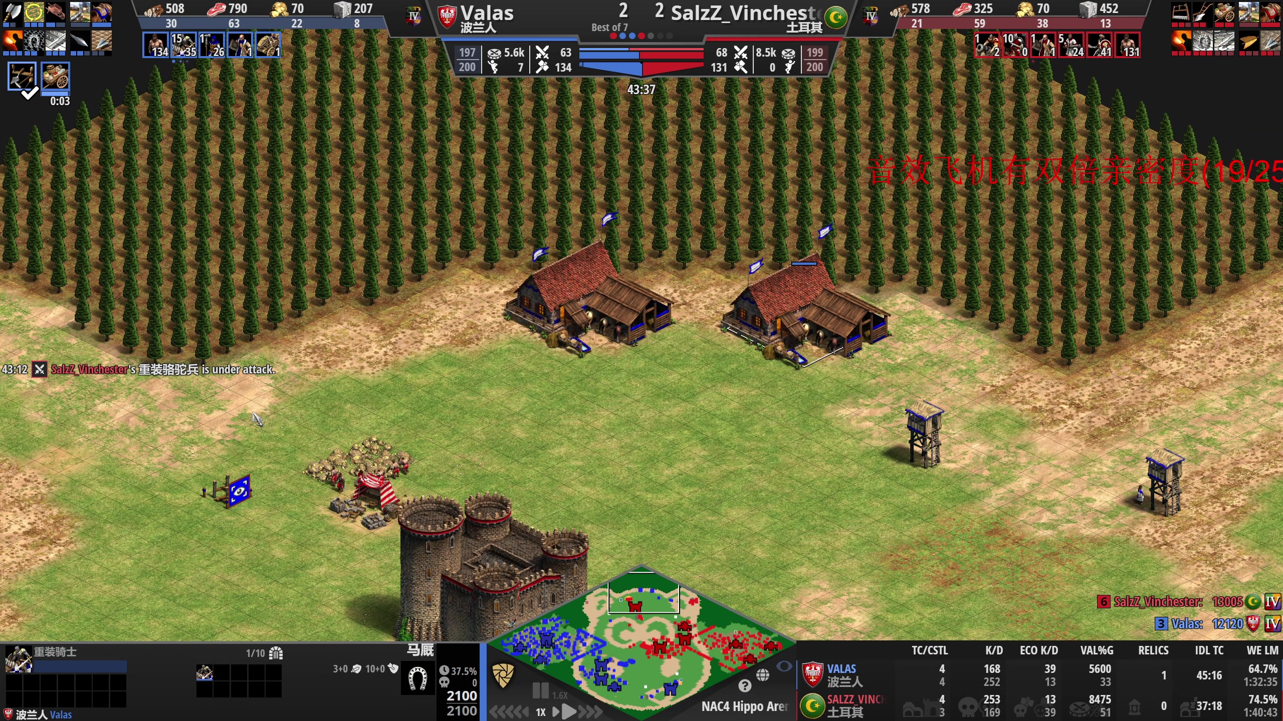 【2023-02-26 21点场】帝国时代猜火车Yo：今晚解说公寓杯最后一轮资格赛！