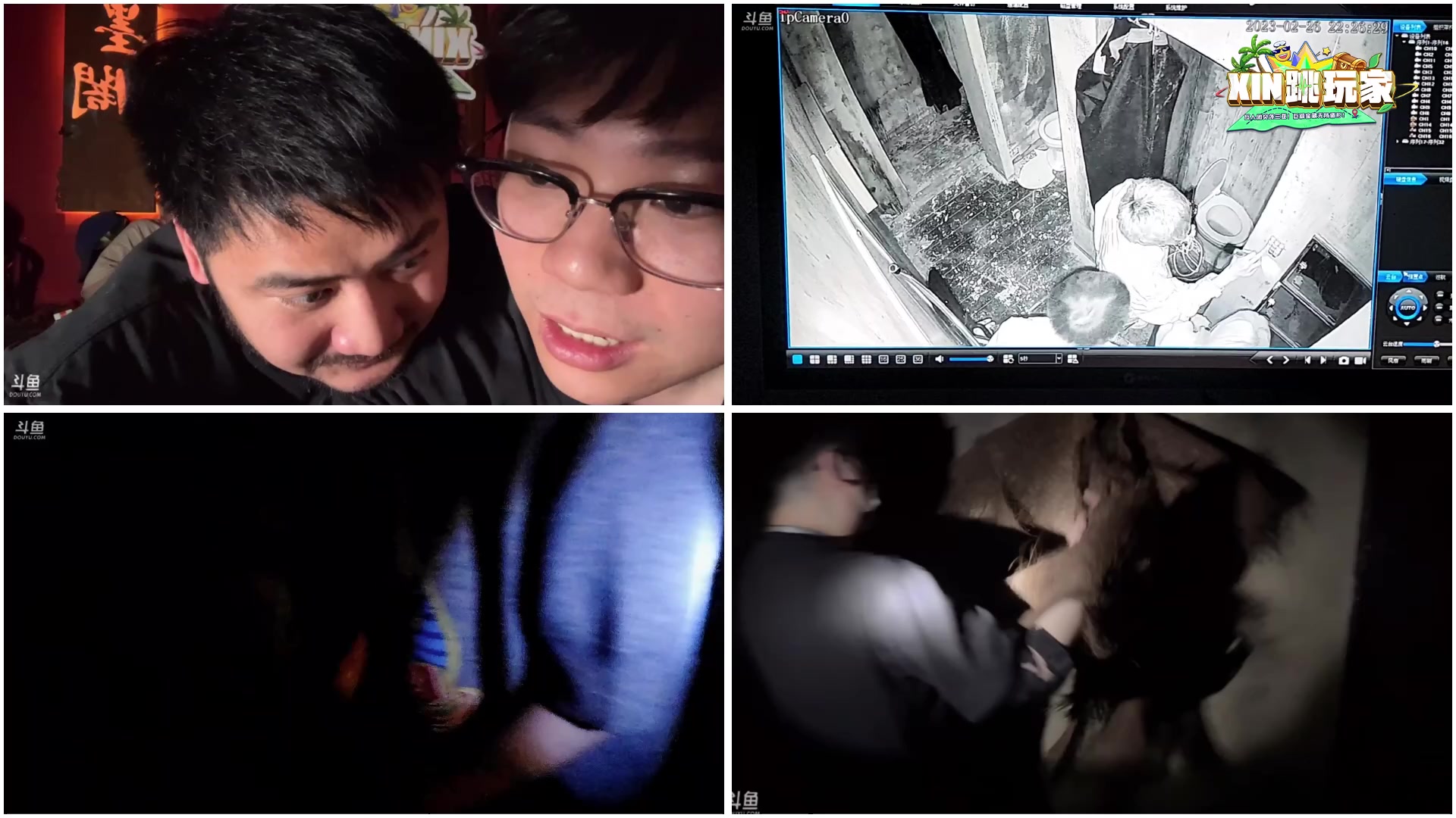 【2023-02-26 21点场】imxiaoxin：三亚Day3:xin跳玩家~