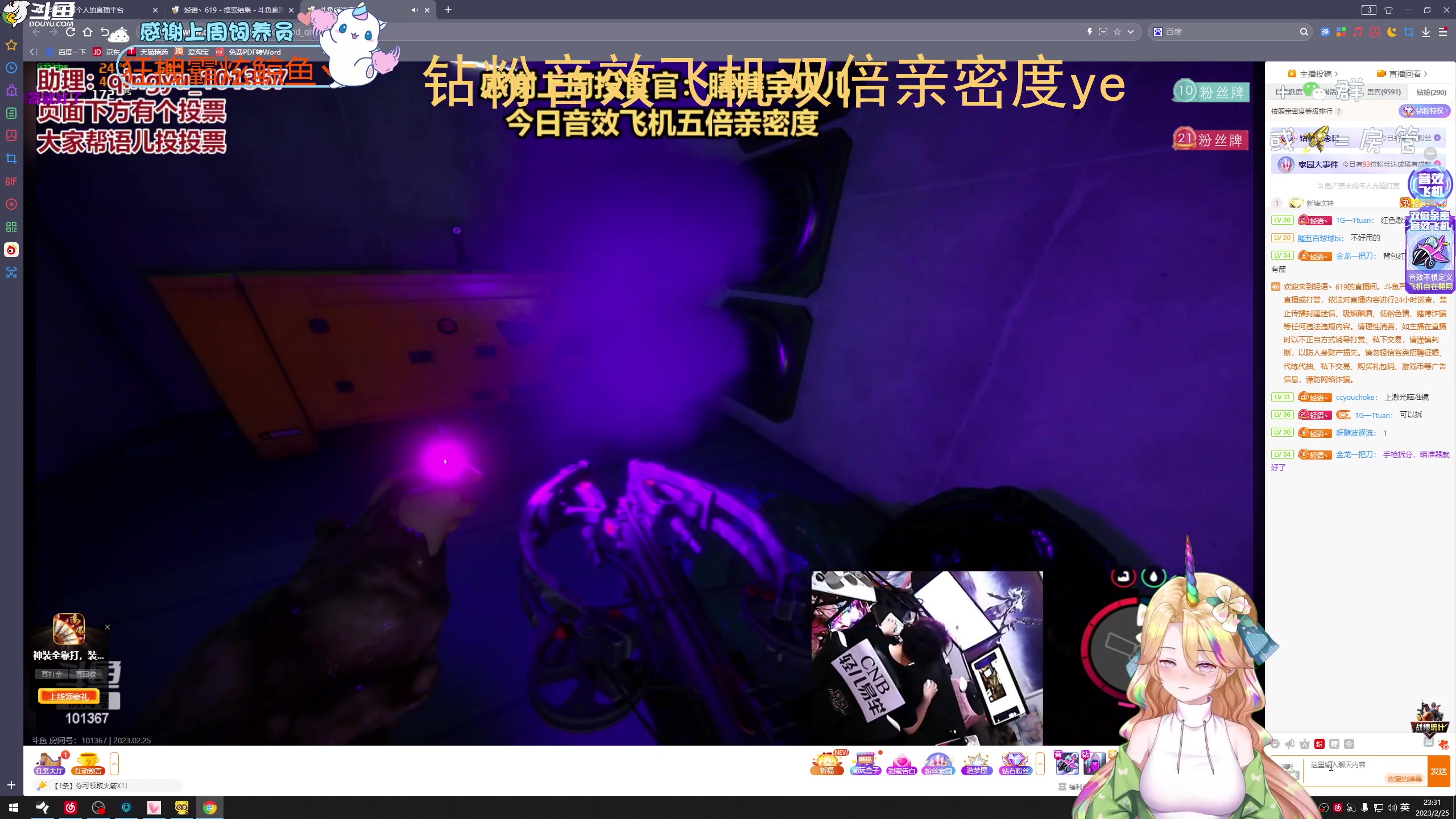【2023-02-25 23点场】爱吃包谷的新一酱ye：【黄金卡】可以给我讲讲你第一次见我的事吗