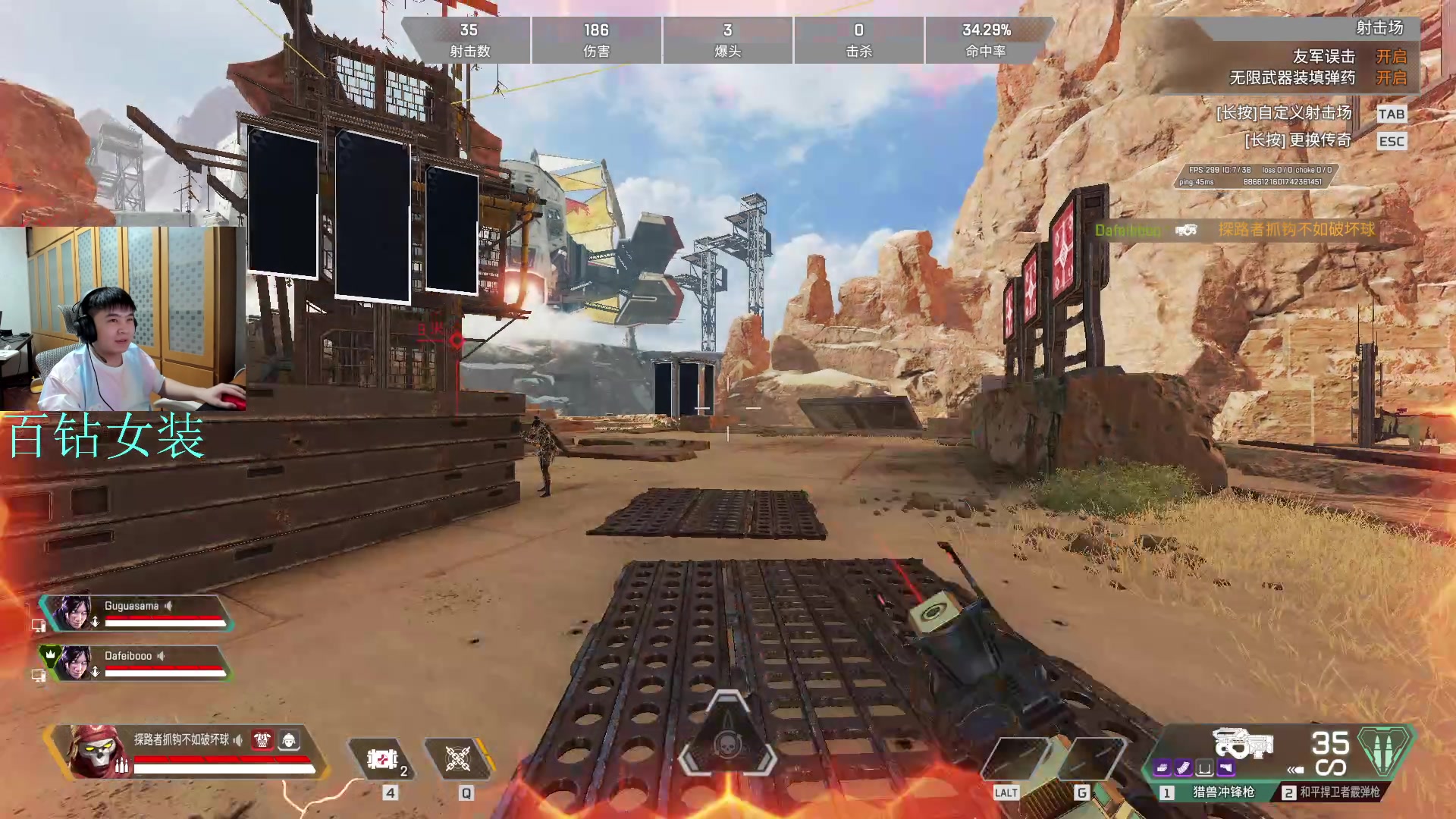【2023-02-27 18点场】哈蒙德大人：先APEX然后守望先锋！