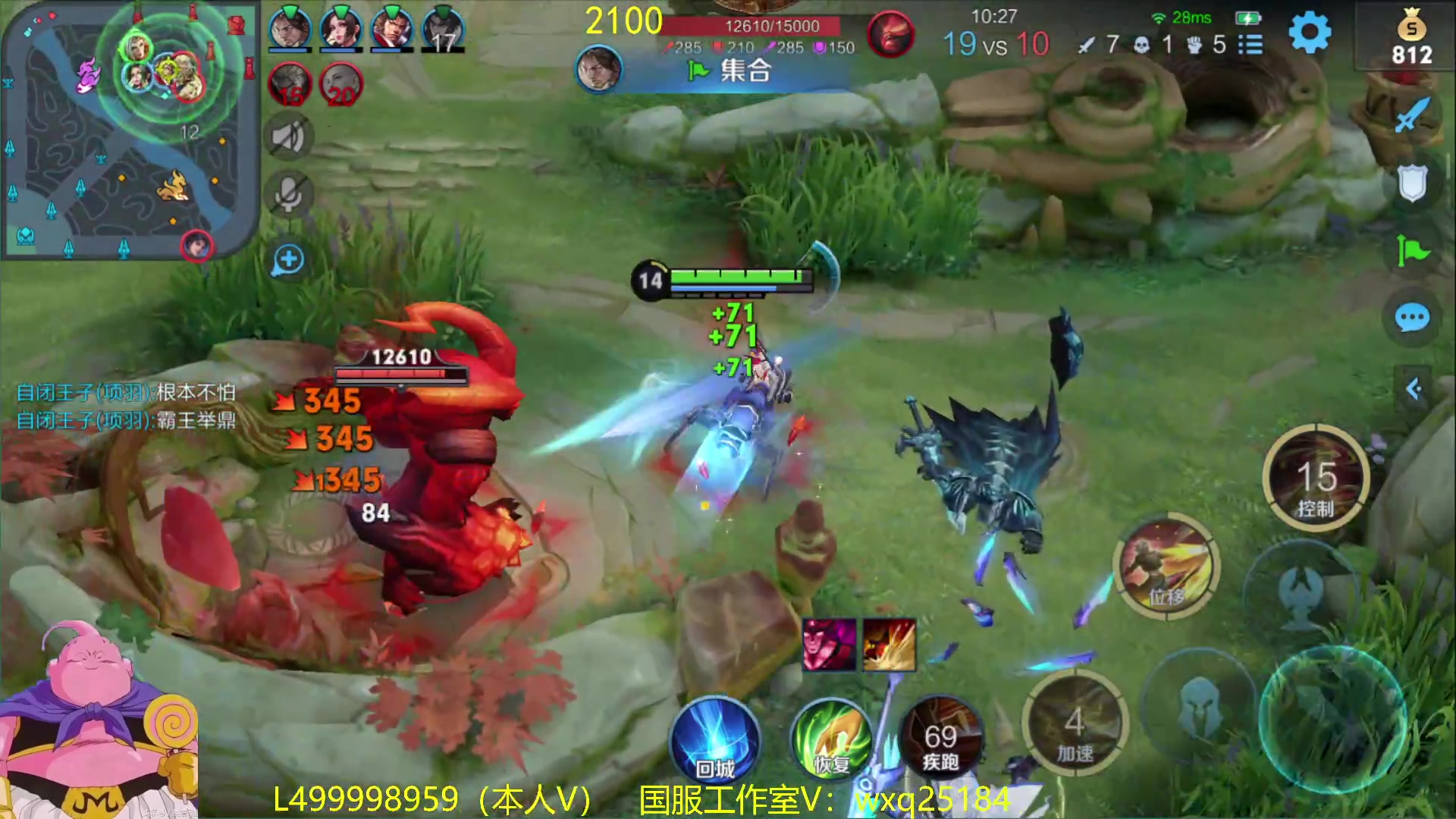 【2023-02-27 12点场】大魔王夏天天丶：射手单排100星，66-76主打刺激