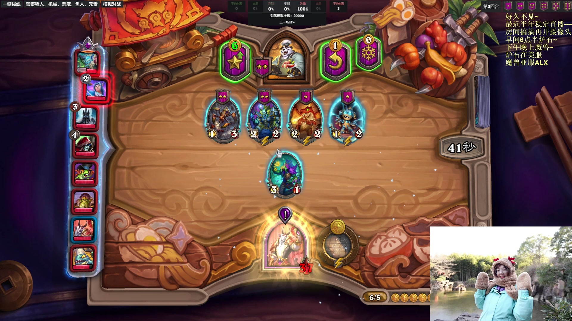 【2023-02-27 09点场】可爱小零食：小零食：早起鸟儿有虫吃！