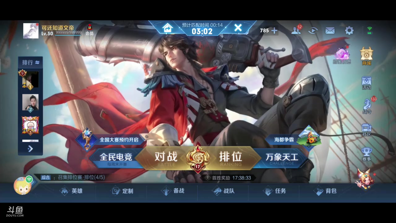 【2023-02-27 16点场】深圳DYG丶文帝：今天巅峰还是癫疯