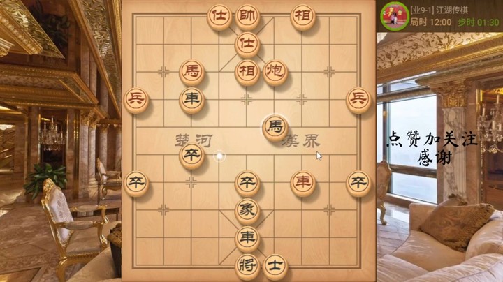 双过河炮，迅速得车大胜，10