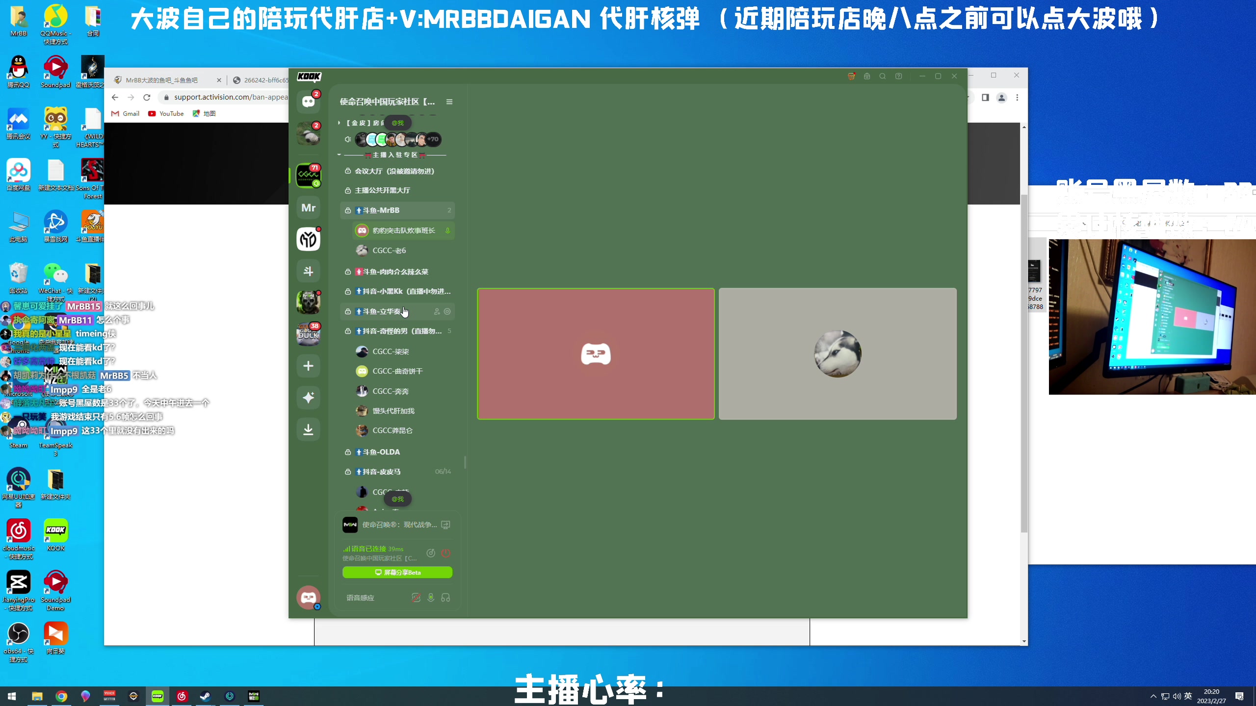 【2023-02-27 19点场】MrBB大波：《国内第一个单人核弹》黑屋战神