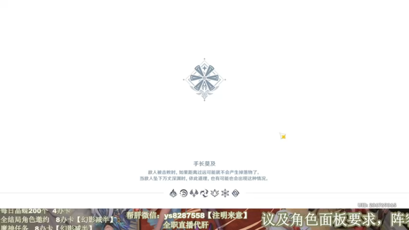 【2023-02-23 23点场】纯路人随便：提瓦特养肝人，帮肝不排队
