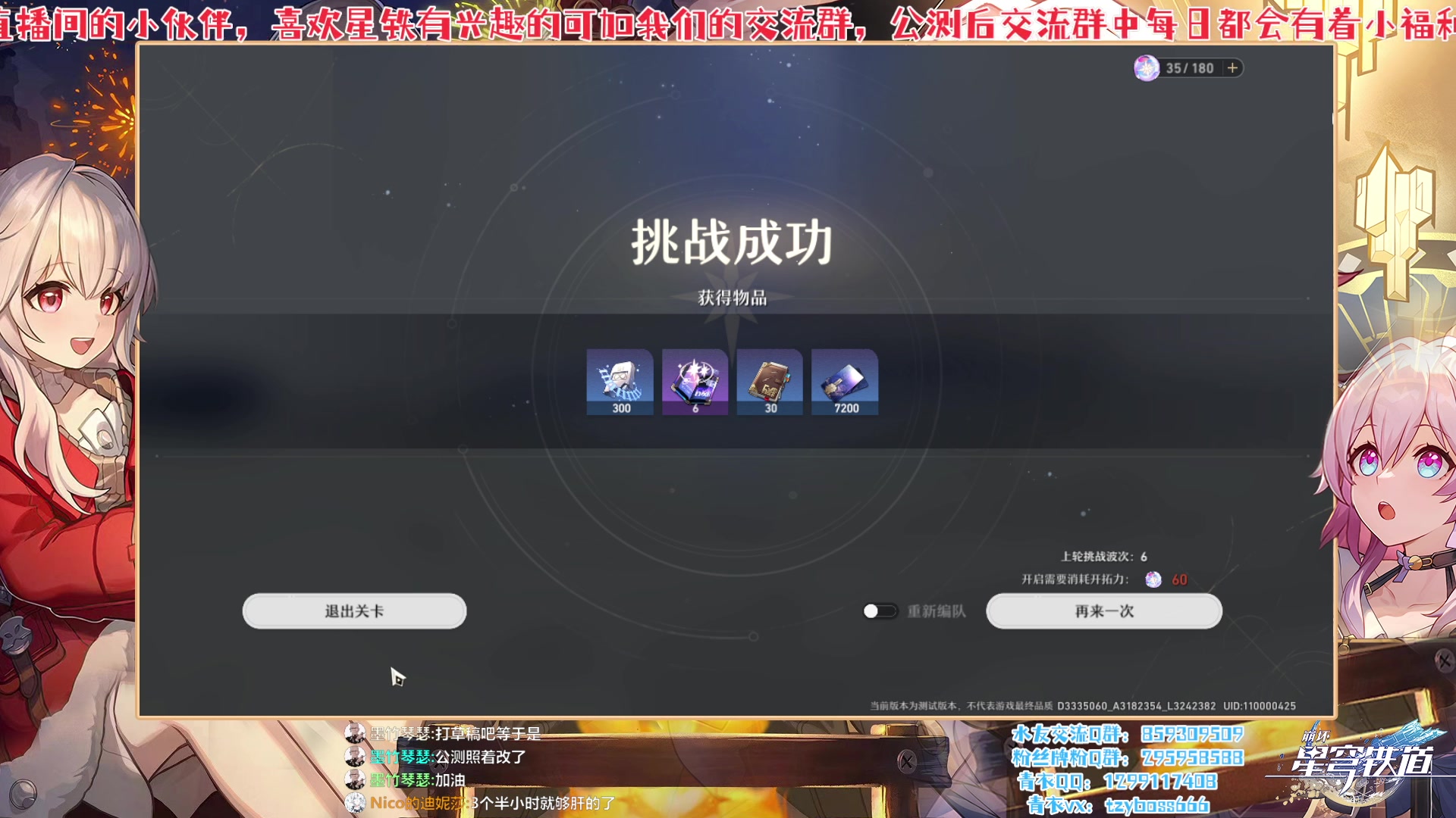 【2023-02-25 17点场】我就是青衣君吖：游戏讲解专场，不懂直接提问吧