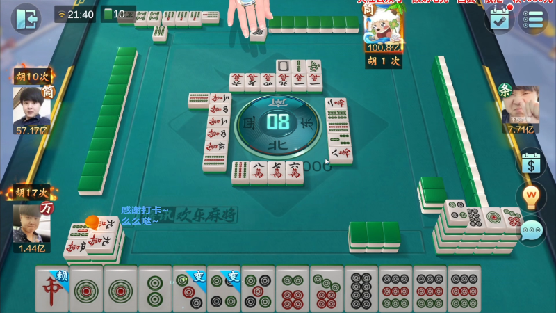 我在斗鱼看靓旭直播欢乐麻将