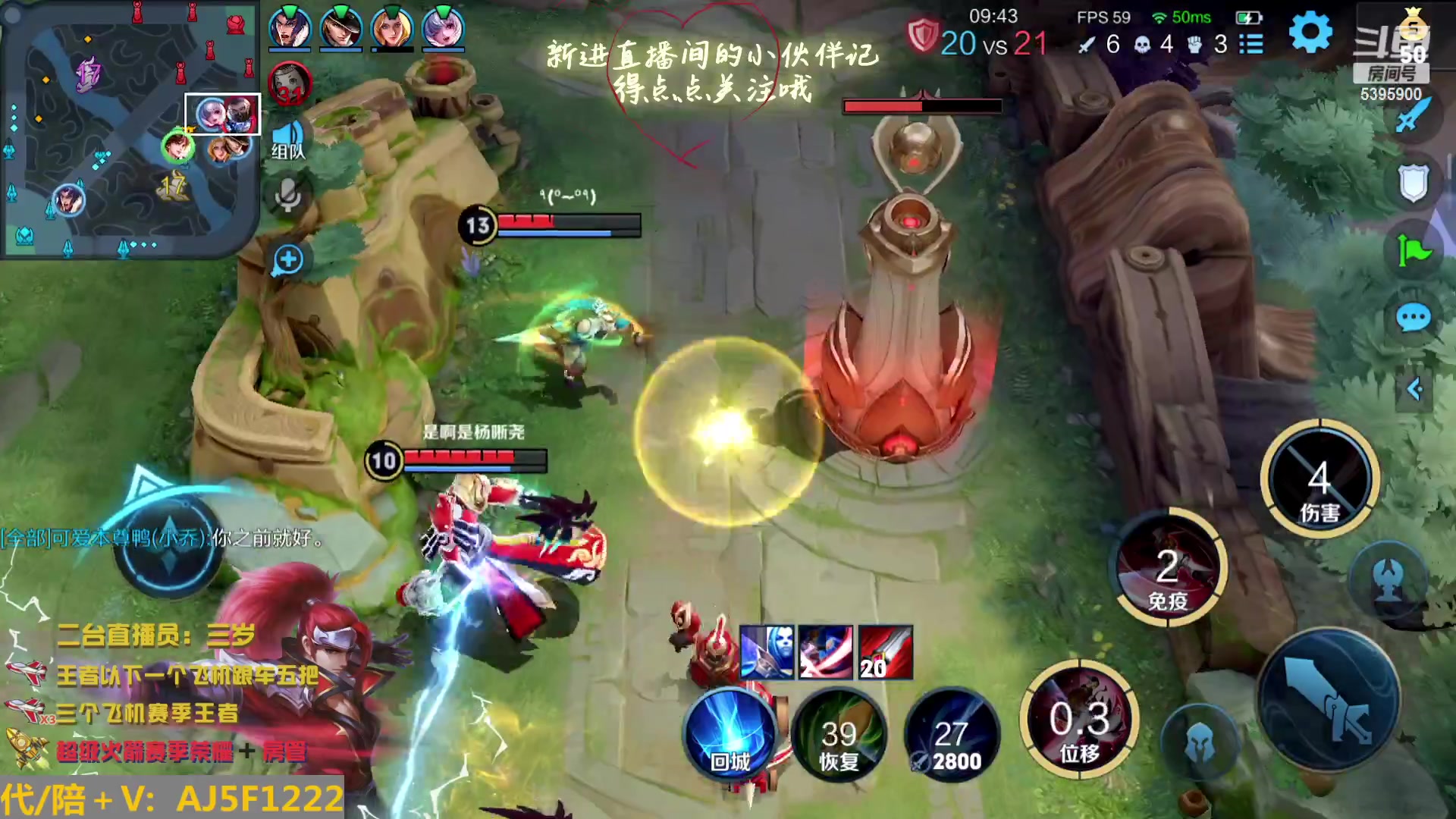 【2023-02-27 01点场】A老回：有车位 全能野王带粉