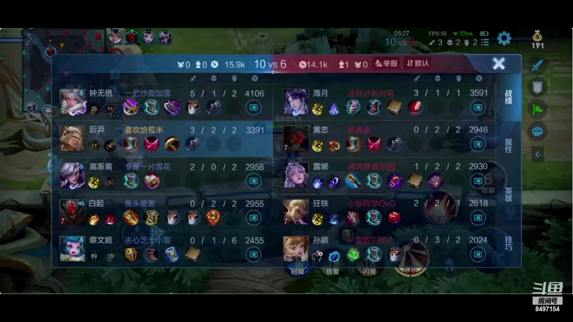 【2023-02-26 22点场】WE丶994：鹅鹅杀开搅！！！！