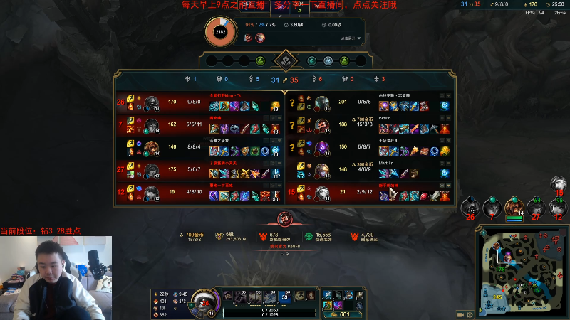 【英雄联盟】网友张顺飞的精彩时刻 20230227 10点场