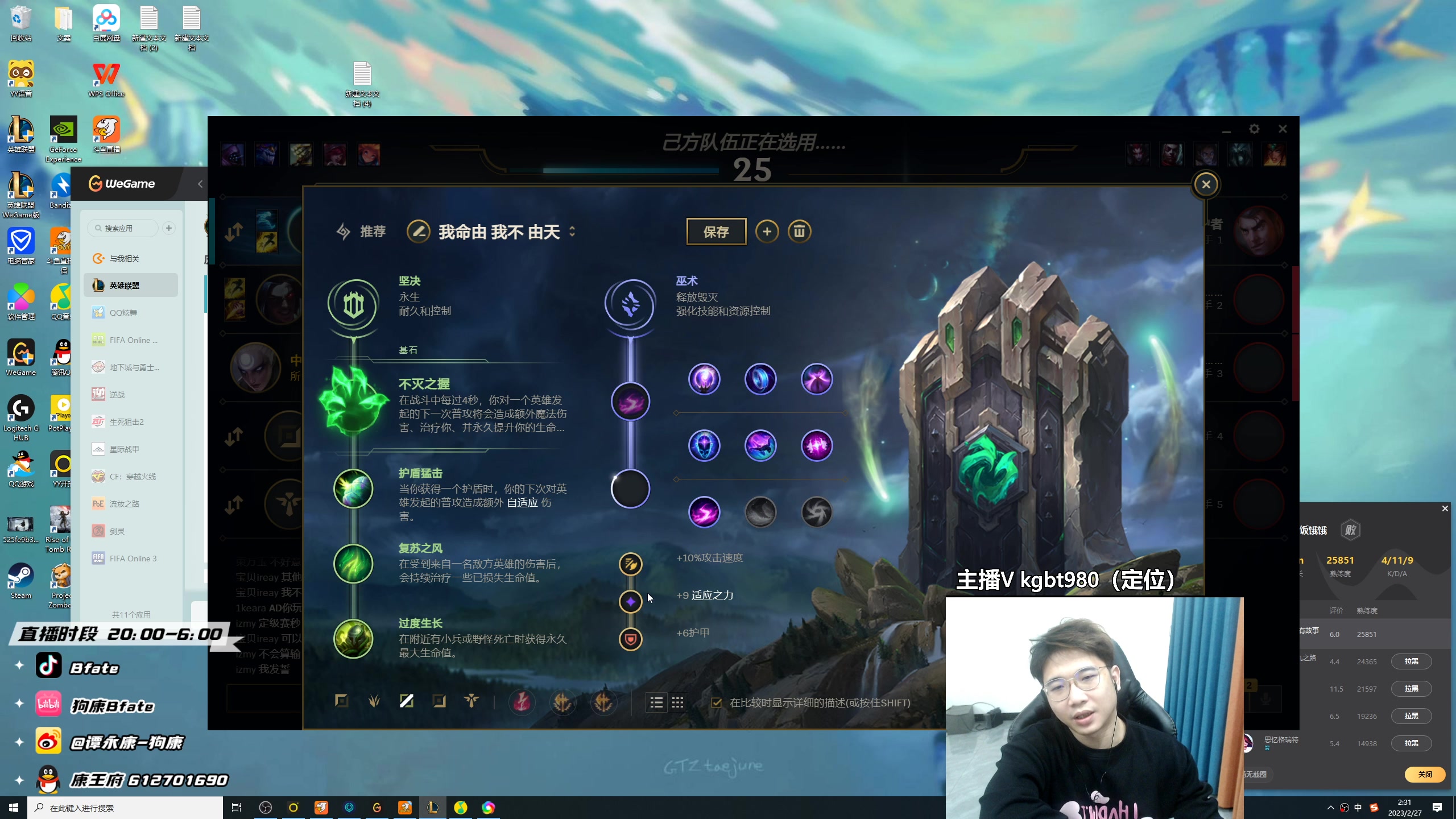 【2023-02-27 01点场】狗康Bfate丶：绝对统治力！不灭月神把把对线杀穿教学！