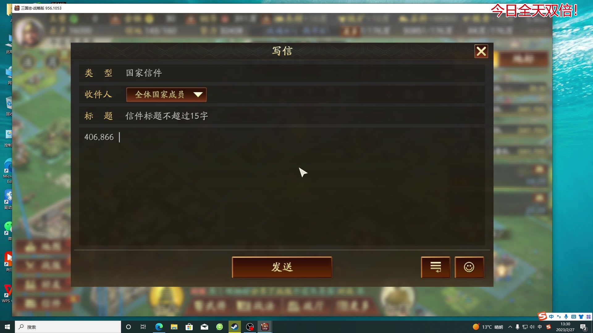 【2023-02-27 12点场】午夜抹抹茶：周一休闲休闲