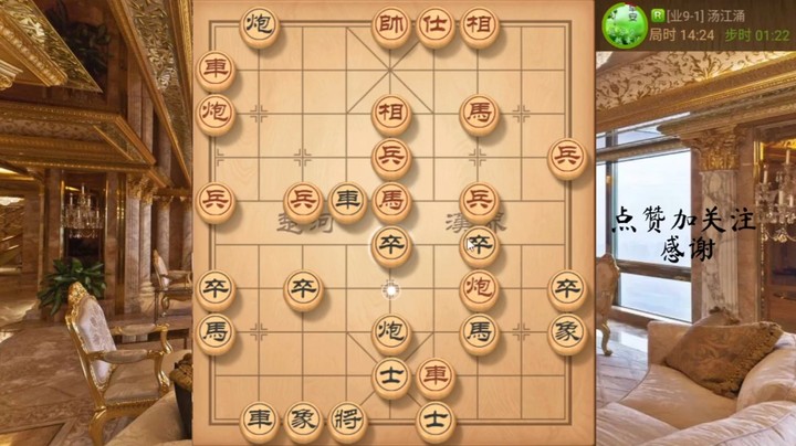 卒底炮，针对拐角马，双车双炮精妙大杀招，6