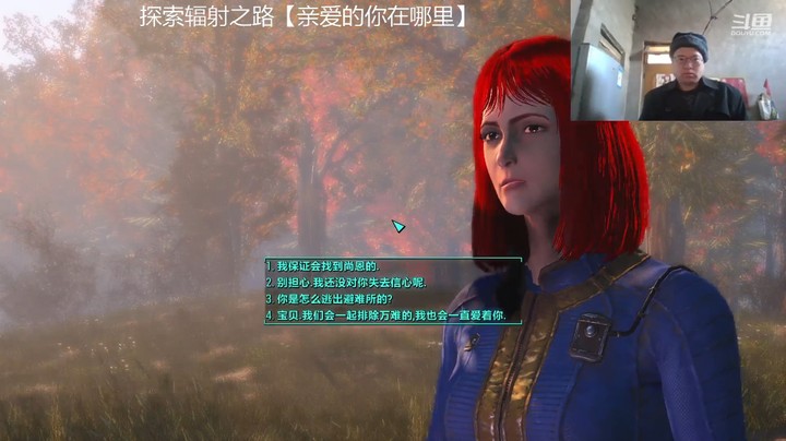 乾坤70传说的精彩时刻：探索辐射之路【亲爱的老婆你在哪里】