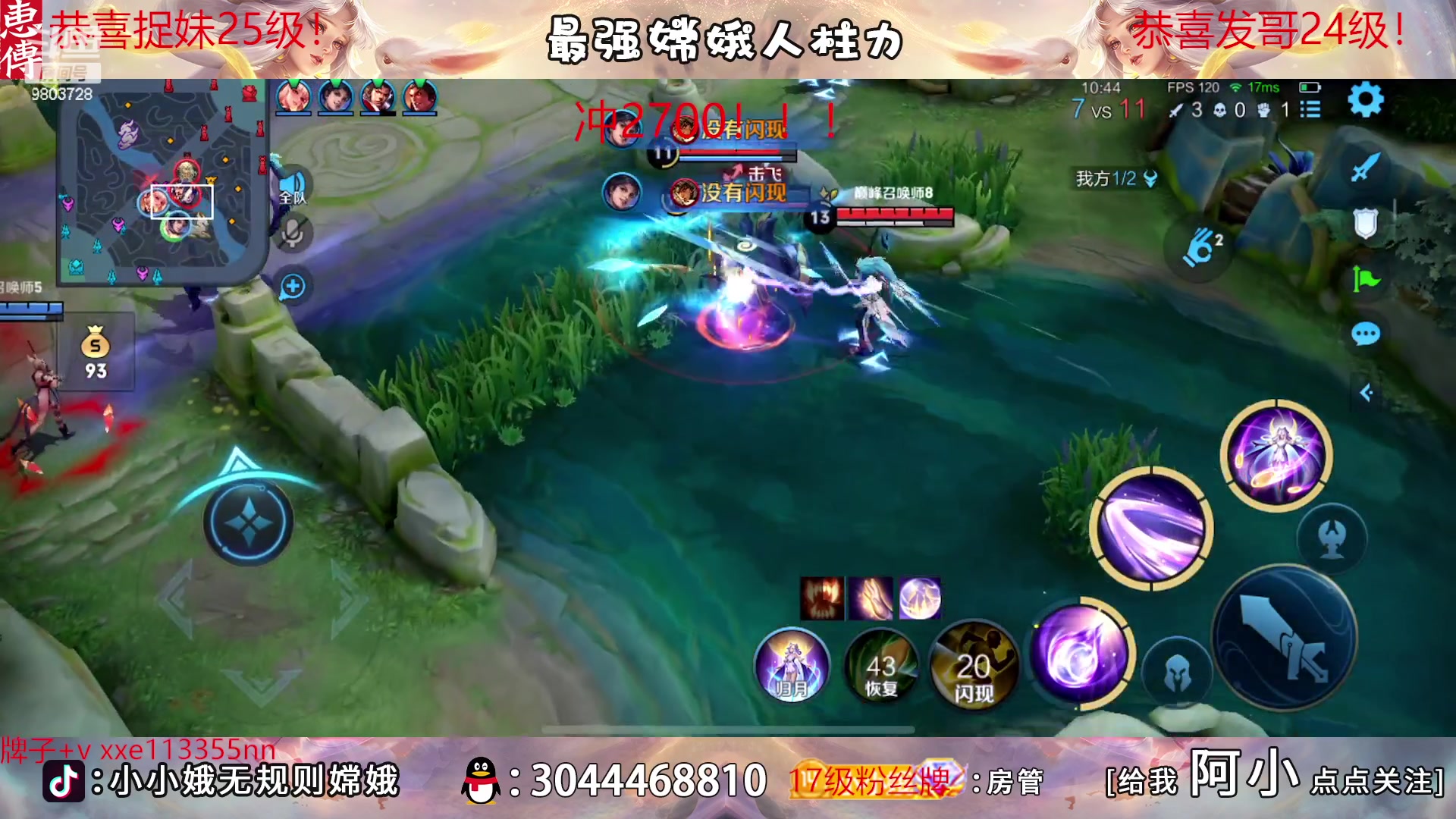 【2023-02-26 22点场】小小娥1：【黄金双倍】天花板嫦娥闭着眼睛冲分！
