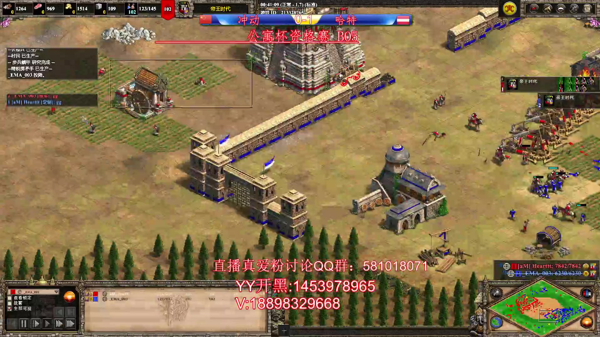 【2023-02-24 23点场】帝国时代肥龙大师：晚上11点：解说冲动比赛 公寓杯