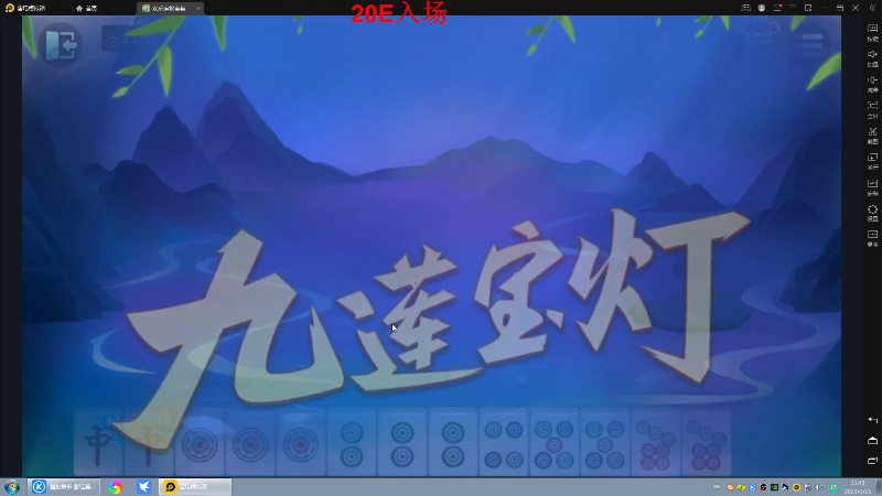 【格斗游戏】战神_河池VR的精彩时刻 20230227 08点场