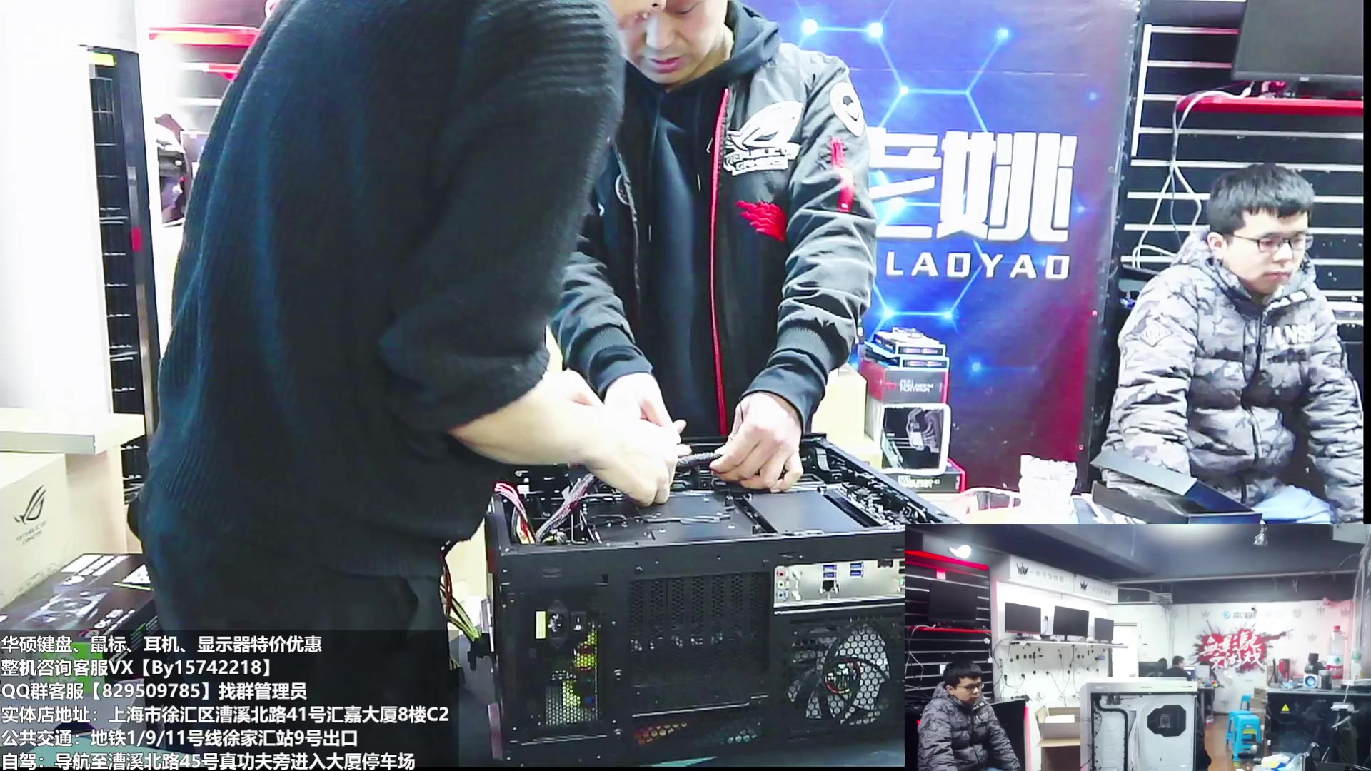 【2023-02-27 11点场】上海老姚：上海徐家汇老姚专业做电脑DIY十三年
