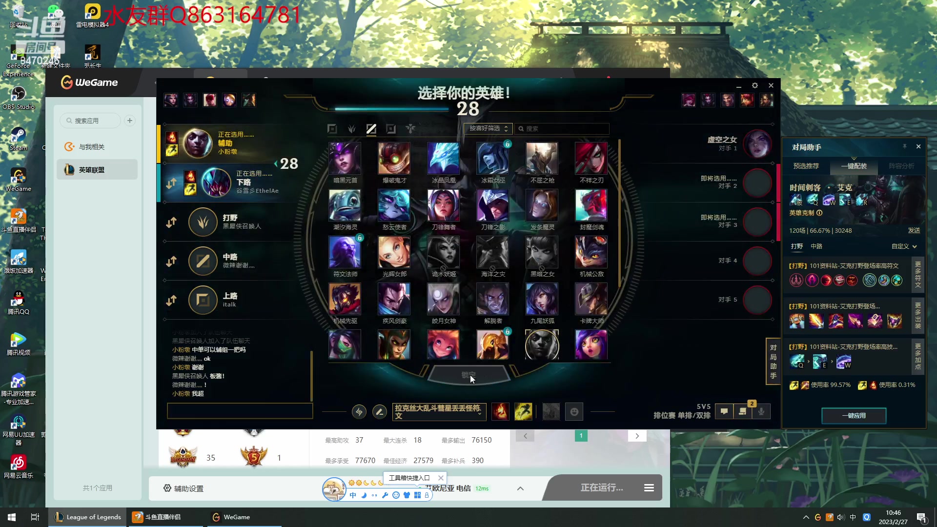 【2023-02-27 10点场】小老板丶艾克：上工上工上工