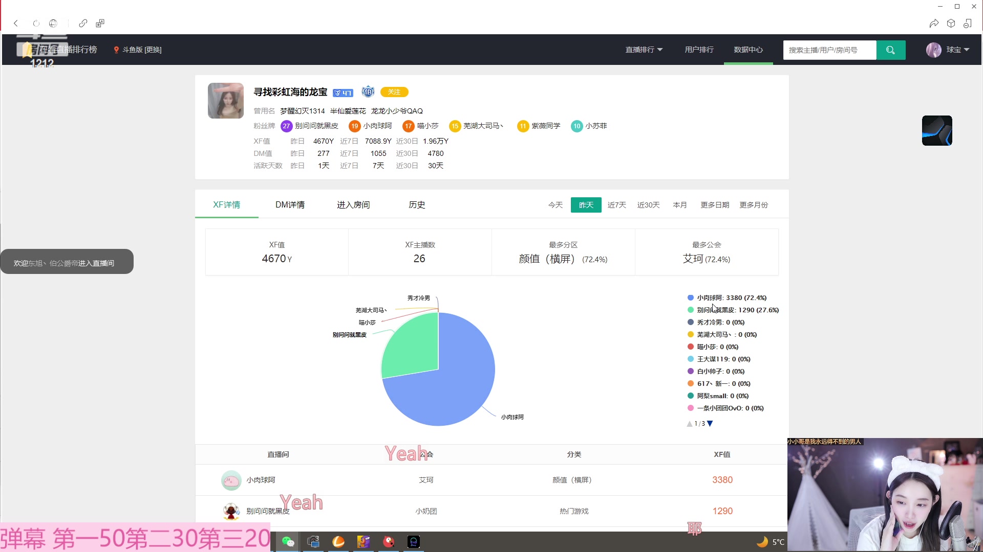 【2023-02-27 05点场】小肉球阿：爱笑的女孩运气不会差~