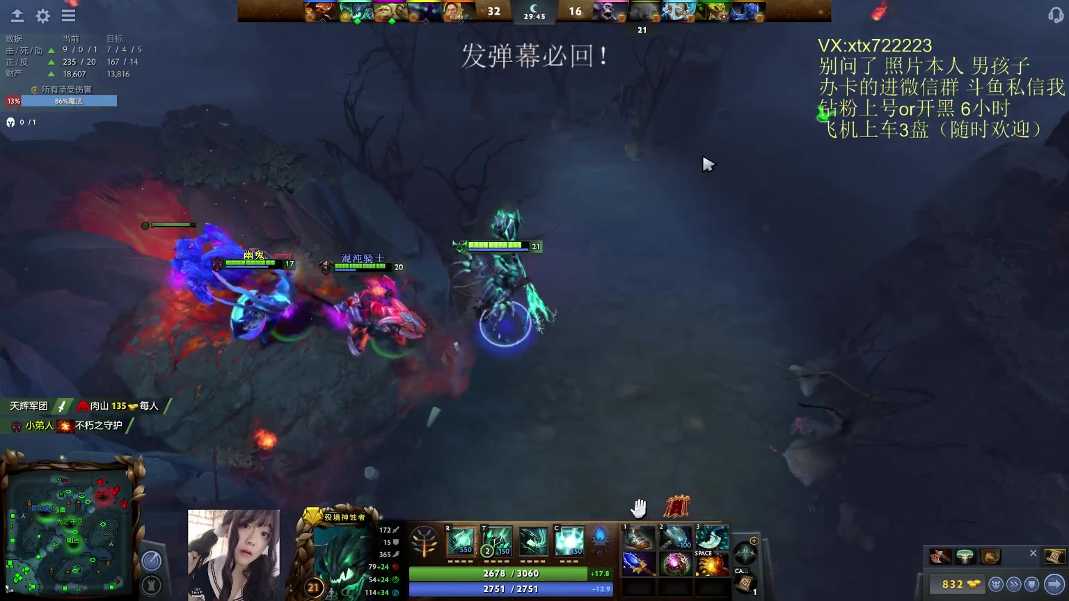 【2023-02-26 18点场】天了个天610：女装小可爱~实力8千整