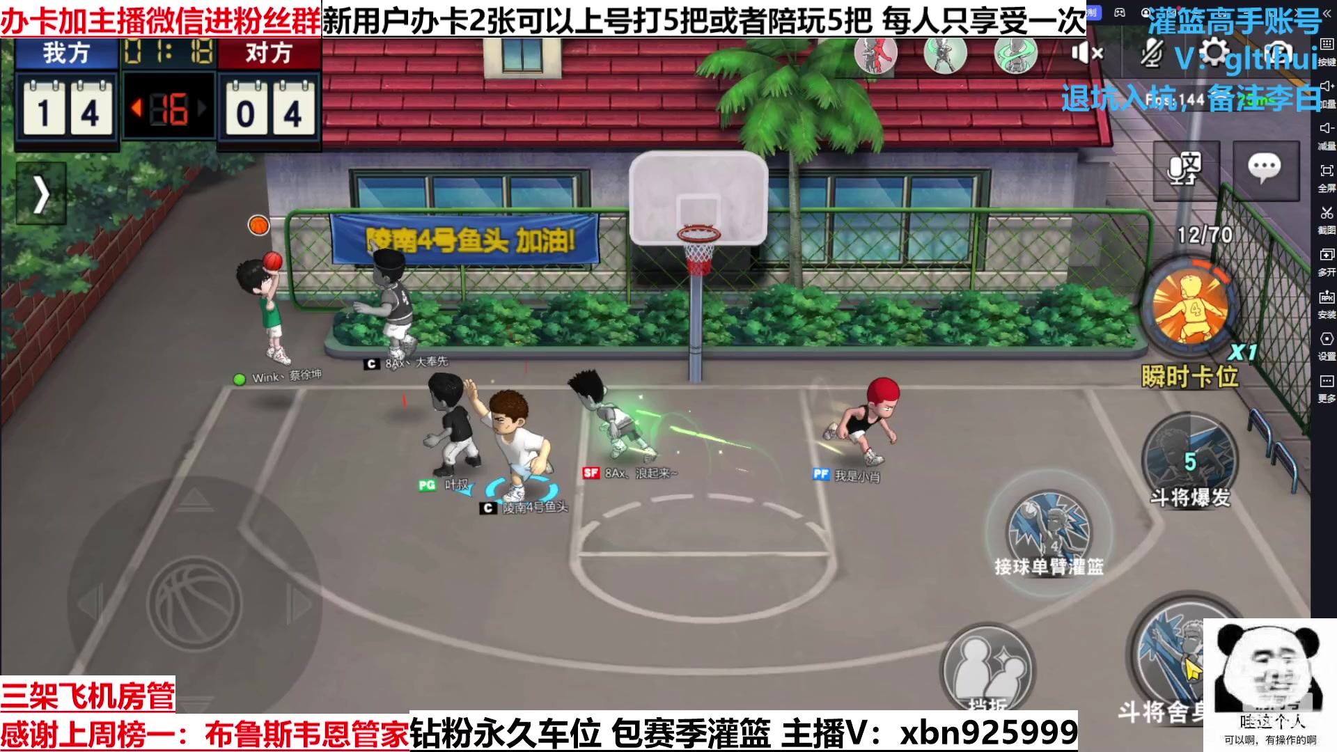 【2023-02-27 15点场】Lv丶李白：音效飞机双倍亲密度~冲冲冲！