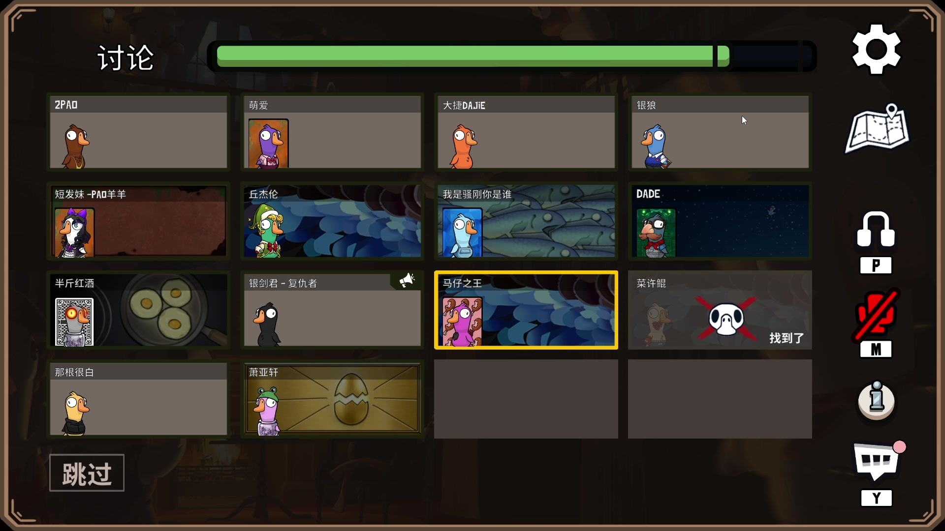 【2023-02-27 18点场】暴走的银剑君丶：银剑君：玩会儿单机！`