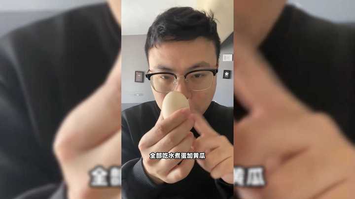 水煮蛋黄瓜减肥法！超人JAX生活记录95
