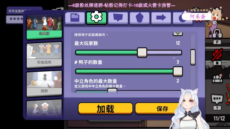 【2023-02-26 18点场】何呆呆丶1116：【小奶团】新晋神将局
