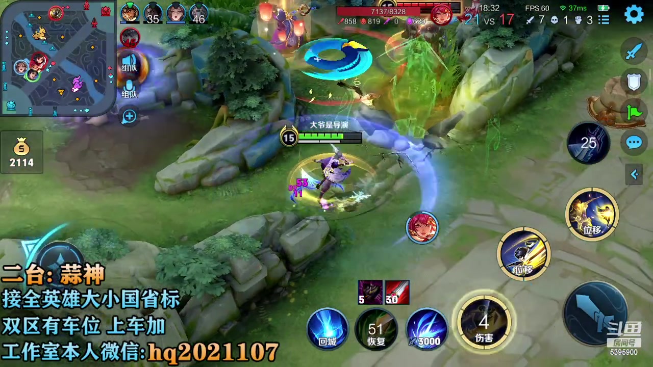 【2023-02-27 16点场】A老回：天才野王 国服韩信职业带粉