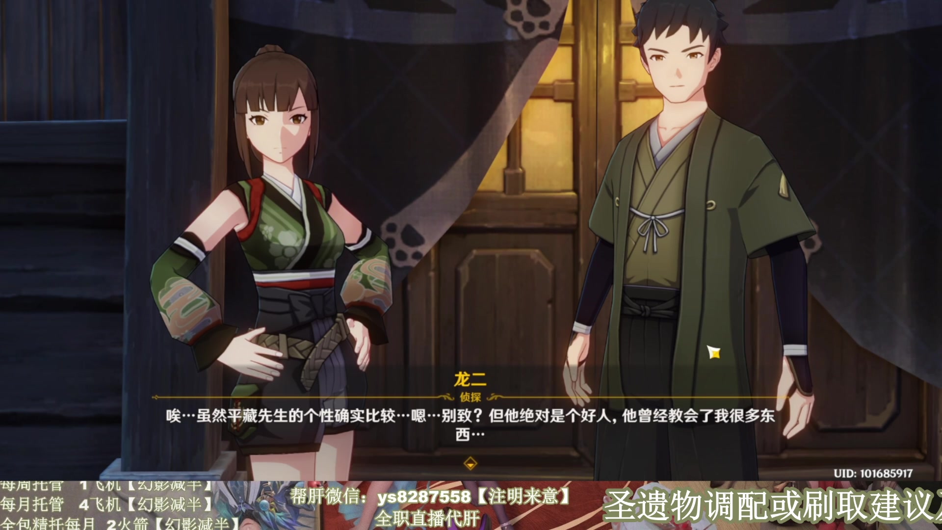 【2023-02-22 23点场】纯路人随便：双倍亲密，提瓦特养肝人，帮肝不排队